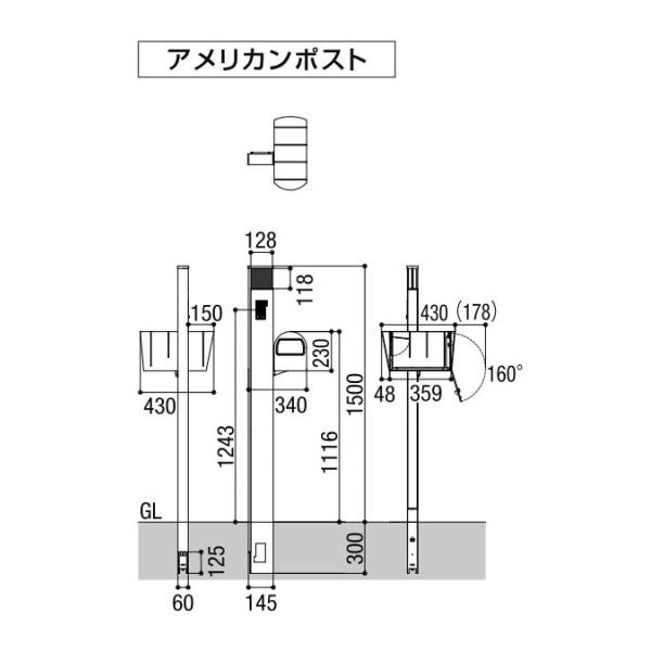 お1人様1点限り 機能門柱 リクシル アクシィ １型 組み合わせ例 1 Lixil ファンクションユニット 高さ1500mm 本体3 415 134mm Lixil リフォーム Diy Kenzai 人気第1位 Www Hbleisure Com