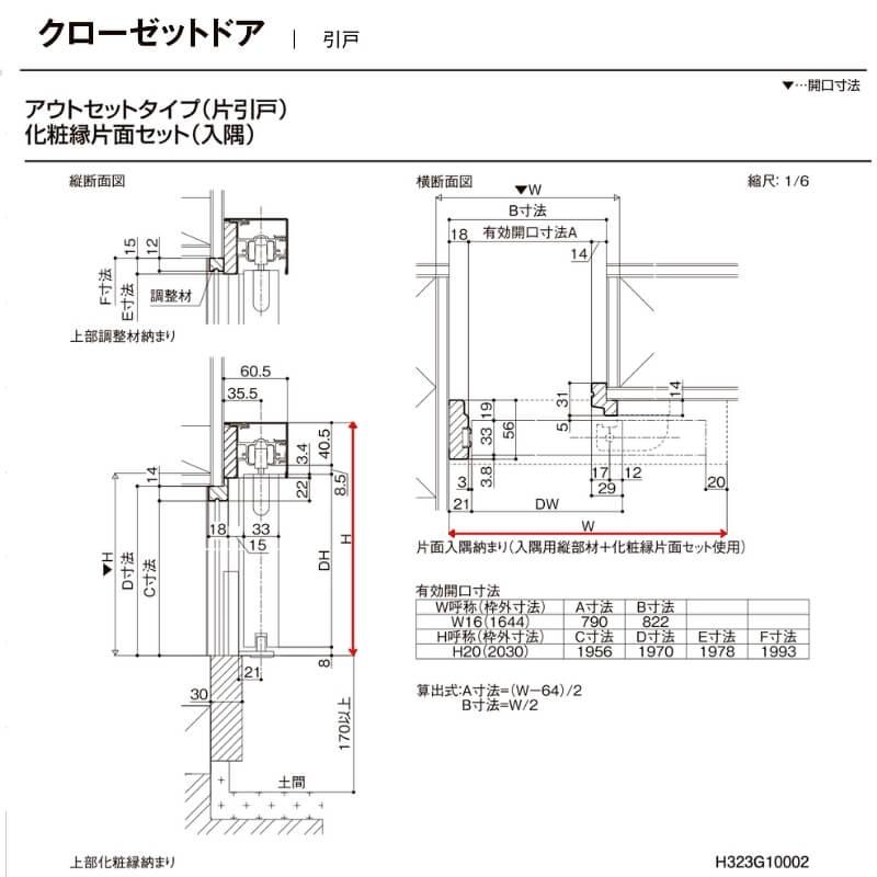 クローゼット扉 ドア 引戸 アウトセットタイプ ラシッサD キナリモダン LAA W1092〜1992mm×H1757〜2425mm DIY - 22