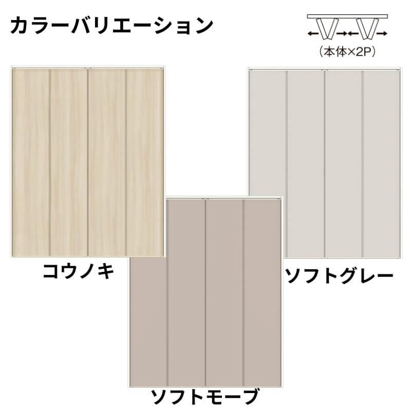 【オーダーサイズ 】クローゼット扉 ドア 4枚折れ戸 ラシッサD キナリモダン レールタイプ LAD ノンケーシング枠 W1045〜1844×H1545〜2023mm 特注折戸 交換 DIY_2