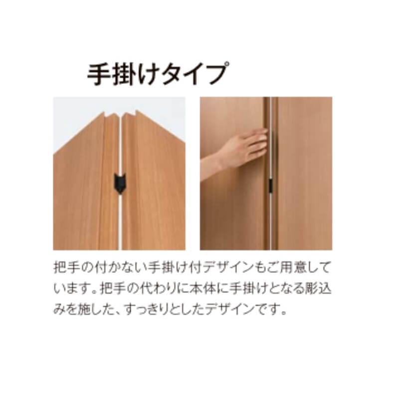 【オーダーサイズ 】クローゼット扉 ドア 4枚折れ戸 ラシッサD キナリモダン レールタイプ LAD ノンケーシング枠 W1045〜1844×H1545〜2023mm 特注折戸 交換 DIY_6