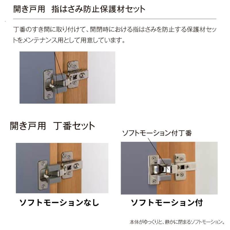 クローゼット扉 ドア 両開き戸 ラシッサD キナリモダン LAA ケーシング付枠 標準タイプ W954〜1653mm×H1823〜2023mm DIY - 21