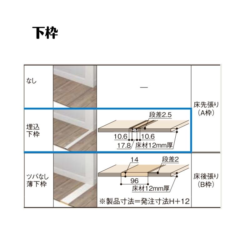 クローゼット扉 ドア 両開き戸 ラシッサD キナリモダン LAA ケーシング付枠 標準タイプ W954〜1653mm×H2024〜2430mm DIY - 10