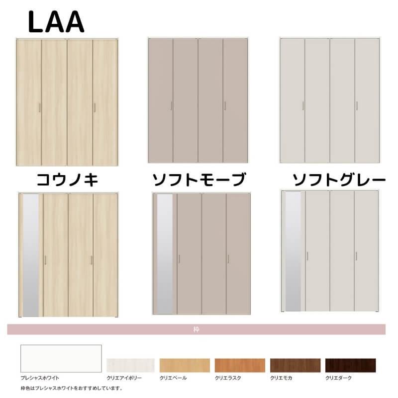 DA13枚セット LAKOLE 収納 「収納力抜群・椅子にもなる」ストレージスツール