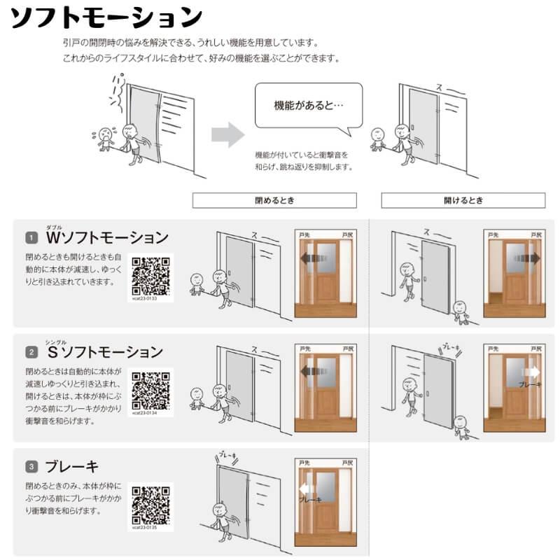 【オーダーサイズ 】室内引戸 Vレール方式 リクシル ラシッサD キナリモダン 片引戸2枚建 AKKD-LGL ケーシング付枠 W1748〜2954mm×H1728〜2425mm DIY_7