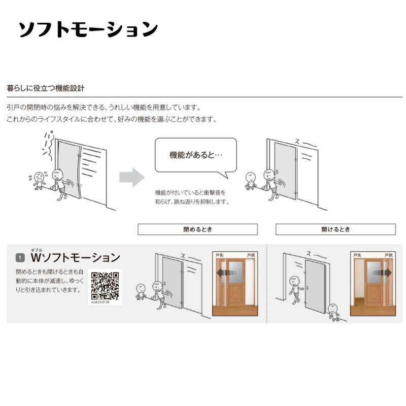【オーダーサイズ 】可動間仕切り 引戸上吊 リクシル ラシッサD キナリモダン 引分け戸 AKMWH-LAA ノンケーシング枠 W2149〜3949mm×H1750〜2425mm DIY_7