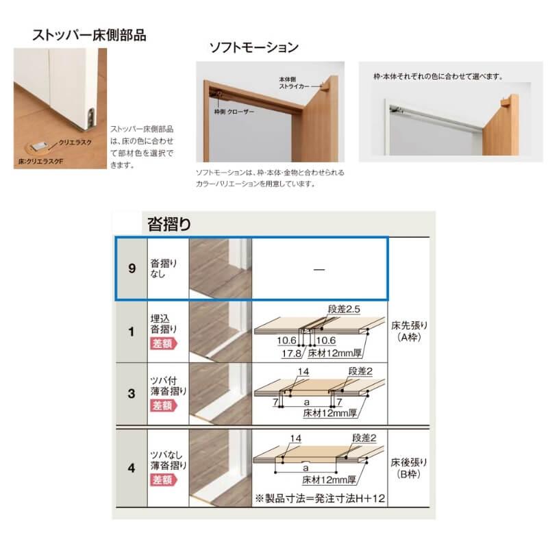 ラシッサ ペットドア付室内ドア リクシル ラシッサD ラシッサ ペットドア付室内ドア リクシル ラシッサD