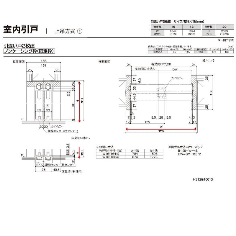 ラシッサ 室内引戸 上吊方式 リクシル ラシッサD キナリモダン ラシッサ 室内引戸 上吊方式 リクシル ラシッサD キナリモダン