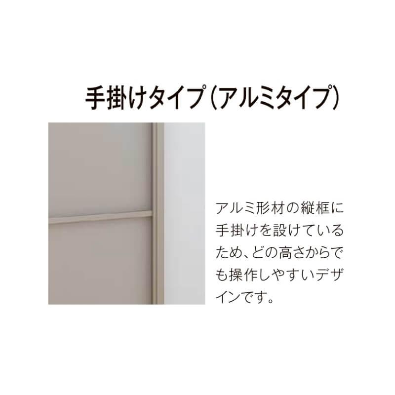 【オーダーサイズ 】室内引戸 上吊方式 リクシル ラシッサD キナリモダン 片引戸標準タイプ AKUK-LZE ノンケーシング枠 W1092〜1992mm×H1750〜2425mm DIY_6