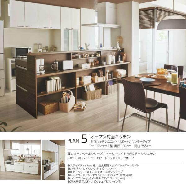 食器棚 キッチン収納 リクシル Lixil アレスタ 収納ユニット 壁付型サービスカウンタープラン 1段引出し付 開き扉 マルチスペース S1005 グループ4 Alesta G4 S1005 リフォームおたすけdiy 通販 Yahoo ショッピング