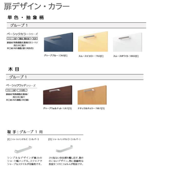 システムキッチン アレスタ リクシル 壁付i型 基本プラン ウォールユニット付 食器洗い乾燥機なし W2100mm 間口210cm 奥行65cm グループ1 Alesta Ik 210 G1 リフォームおたすけdiy 通販 Yahoo ショッピング