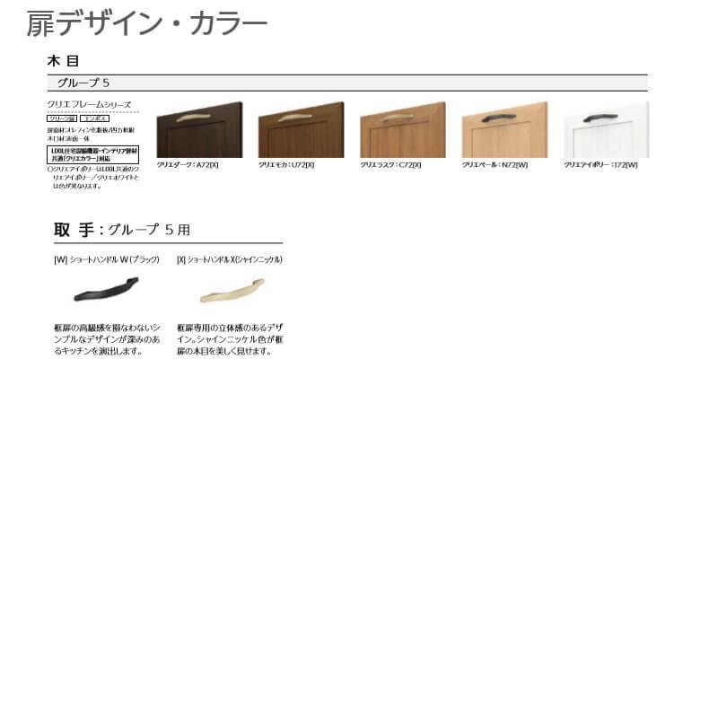 システムキッチン アレスタ リクシル 壁付i型 シンプルプラン ウォールユニット付 食器洗い乾燥機なし W3000mm 間口300cm 奥行65cm グループ5 Alesta Is 300 G5 リフォームおたすけdiy 通販 Yahoo ショッピング