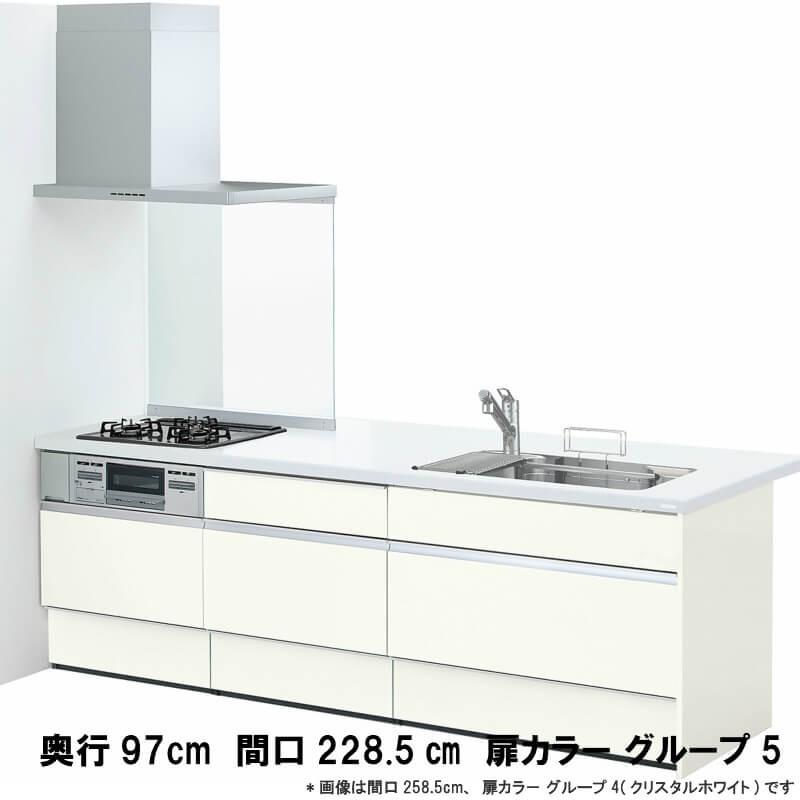 最安値挑戦 対面式システムキッチン アレスタ リクシル センターキッチン ペニンシュラi型 基本プラン 食器洗い乾燥機なし W2285mm 間口228 5cm 奥行97cm グループ5 海外輸入 Artmedia Ba