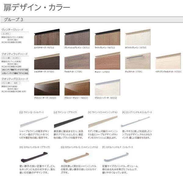 システムキッチン アレスタ 壁付L型 シンプルプラン フロアユニット 食 システムキッチン アレスタ 壁付L型 シンプルプラン フロアユニット 食