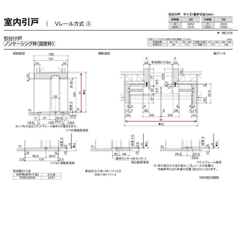 ラシッサ 【オーダーサイズ 】リクシル ラシッサD ラテオ Vレール方式
