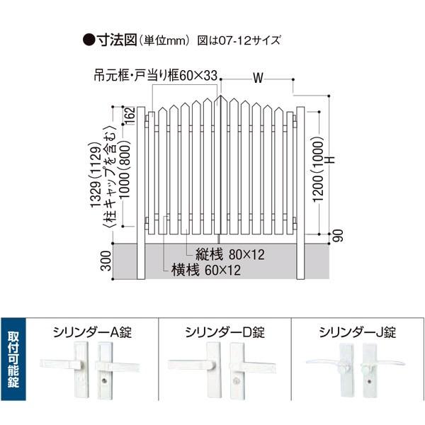 LIXIL アメリカン1型 アルミ形材 アイボリーホワイト 両開き 埋込使用(柱は付属しません) w600 h1163｜dreamotasuke｜02