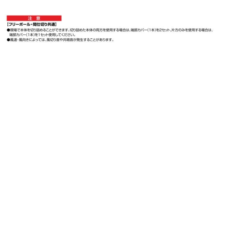 フェンス LIXIL アルメッシュフェンス 3型 間仕切りタイプ T-10 本体 2000×1000mm_2