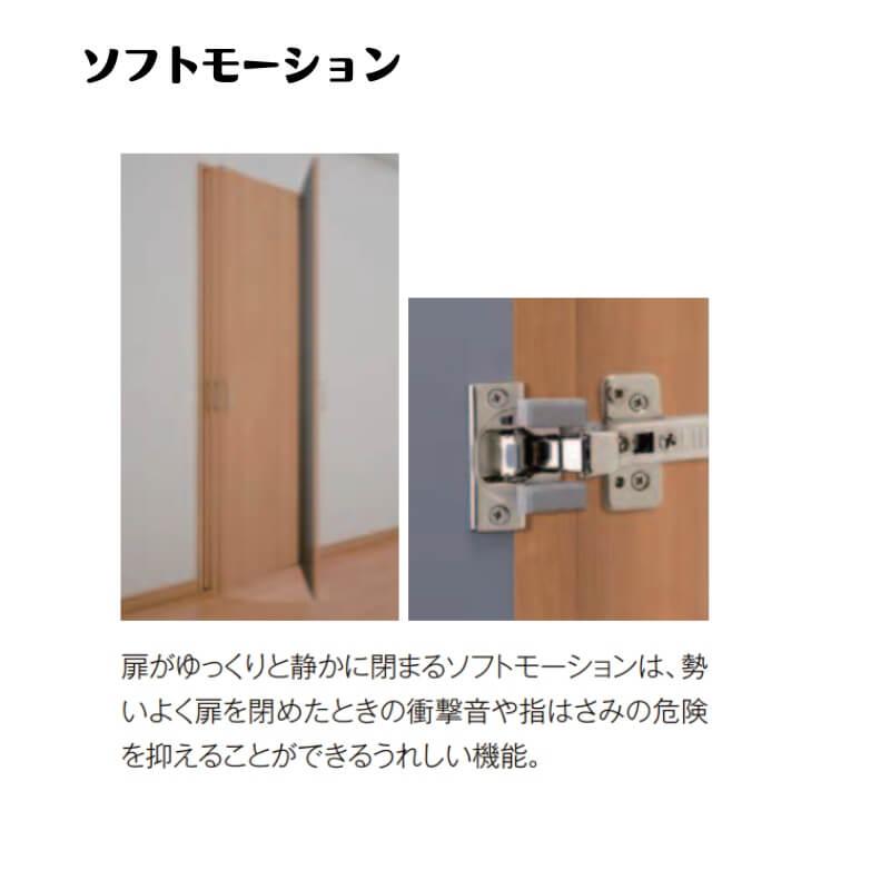 ラシッサ クローゼットドア 両開き戸 0709/08M09 ラシッサD