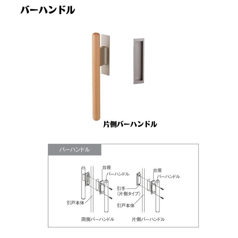 可動間仕切り 3220/3223 ラシッサD ノースフォレスト 引戸上吊方式 引違い戸4枚建 ANMHF-LAA ノンケーシング枠 LIXIL リクシル 引き戸 リフォーム DIY_8