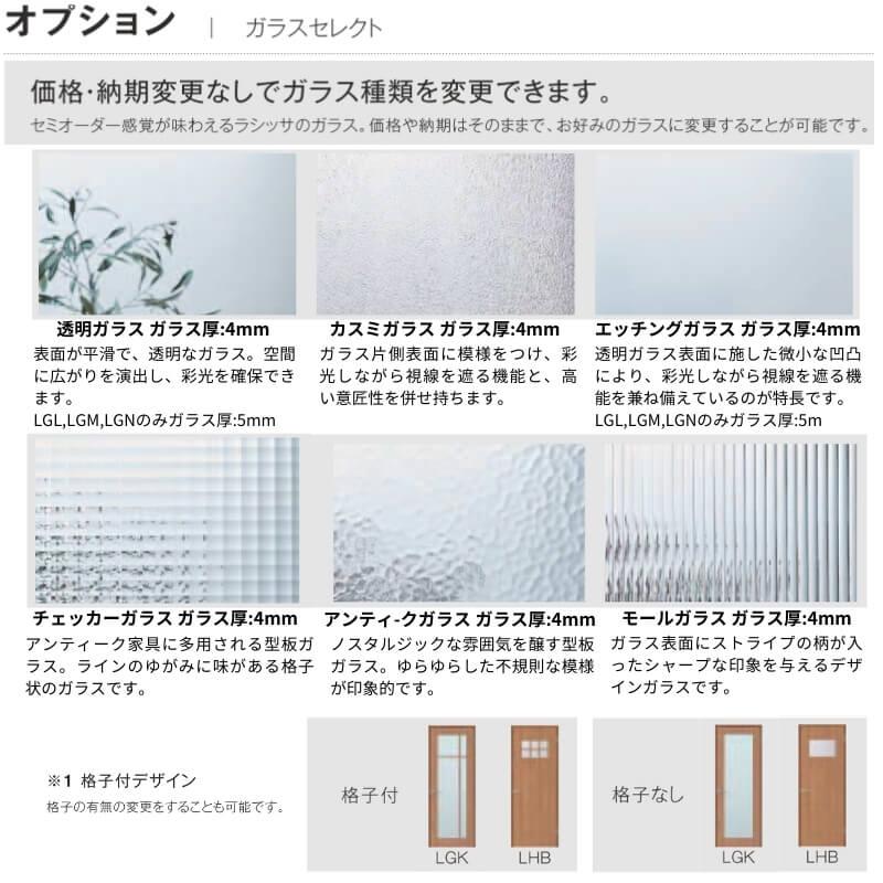 可動間仕切り 1620/1623 ラシッサD ノースフォレスト 引戸上吊方式 引違い戸2枚建 ANMHH-LHB ノンケーシング枠 LIXIL リクシル 引き違い戸 リフォーム DIY_9