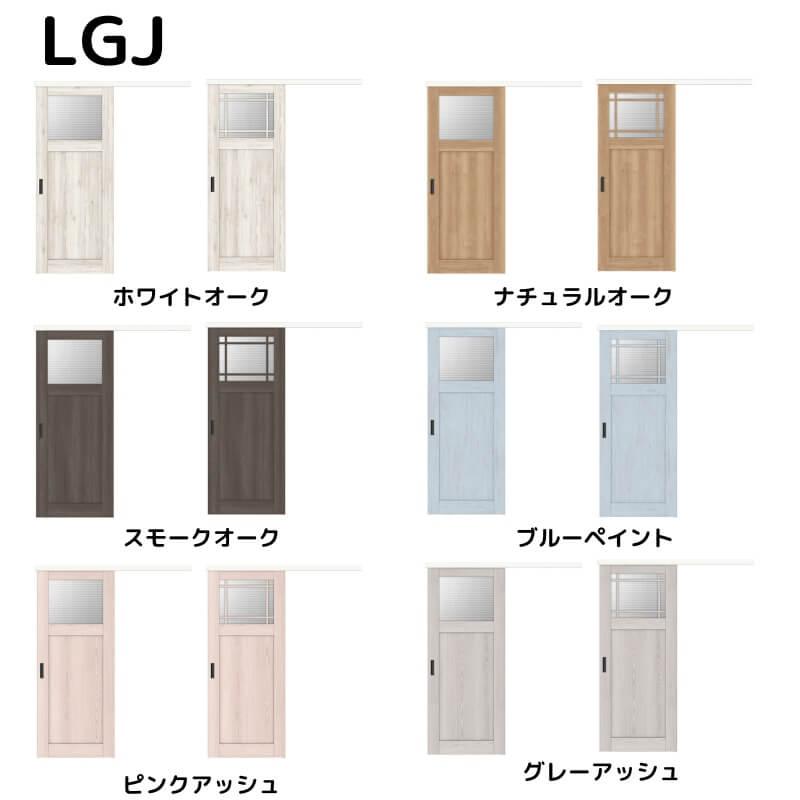 ラシッサ 【オーダーサイズ 】リクシル ラシッサD パレット 室内 ラシッサ 【オーダーサイズ 】リクシル ラシッサD パレット 室内