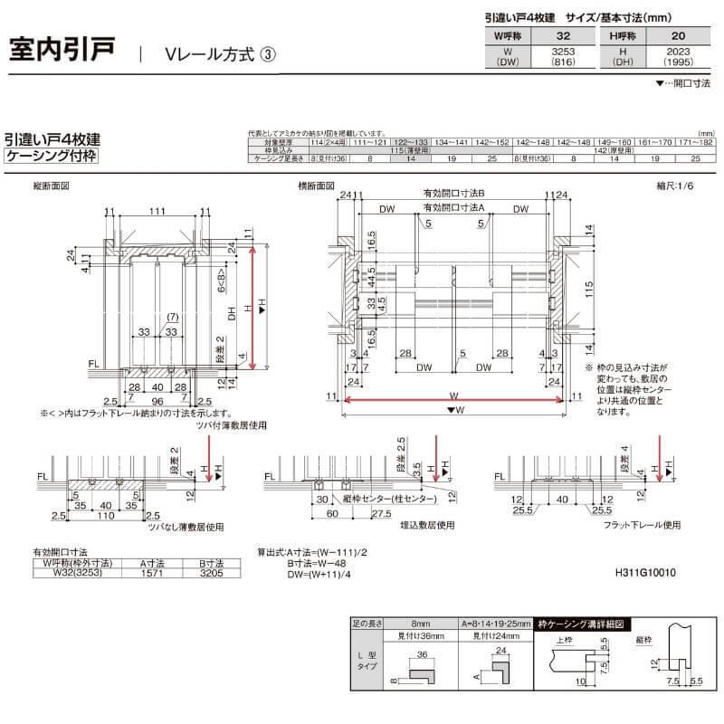 ラシッサ 【オーダーサイズ 】リクシル ラシッサD パレット 室内引戸