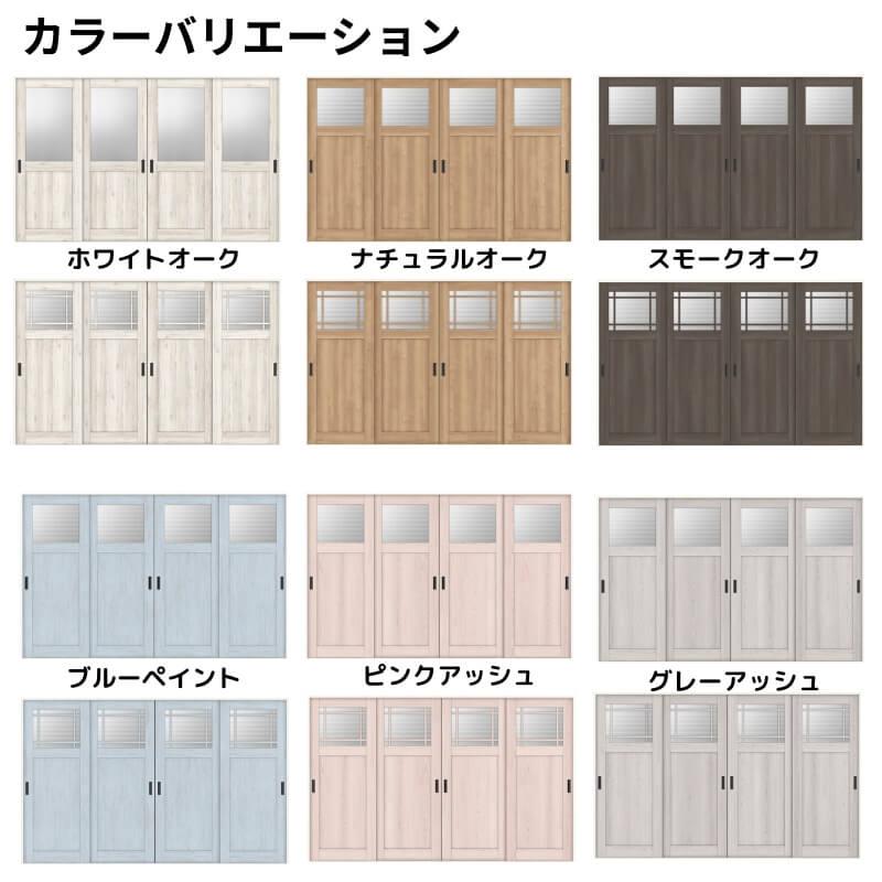ラシッサ 【オーダーサイズ 】リクシル ラシッサD パレット 室内引戸