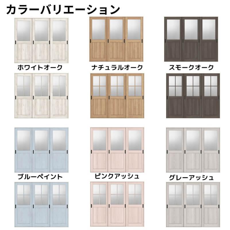 ラシッサ 【オーダーサイズ 】リクシル ラシッサD パレット 室内引戸
