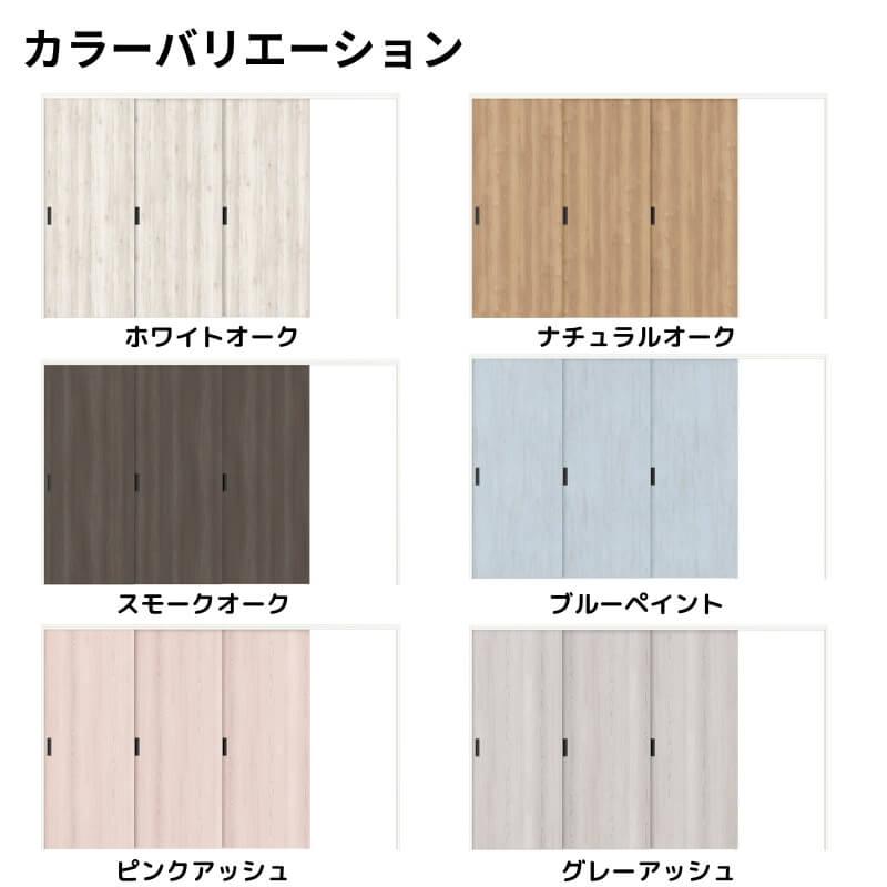 ららら　カラー・オーク　ありがとうございます！ ラシッサ 【オーダーサイズ 】リクシル ラシッサD パレット 可動