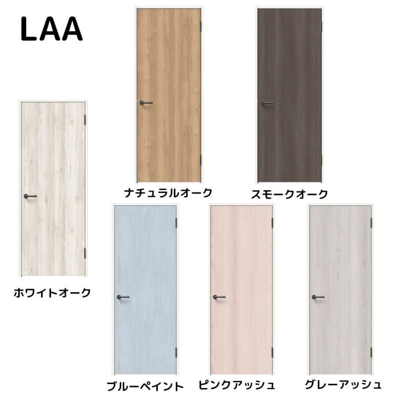 ラシッサ 【オーダーサイズ 】リクシル ラシッサD パレット 室内