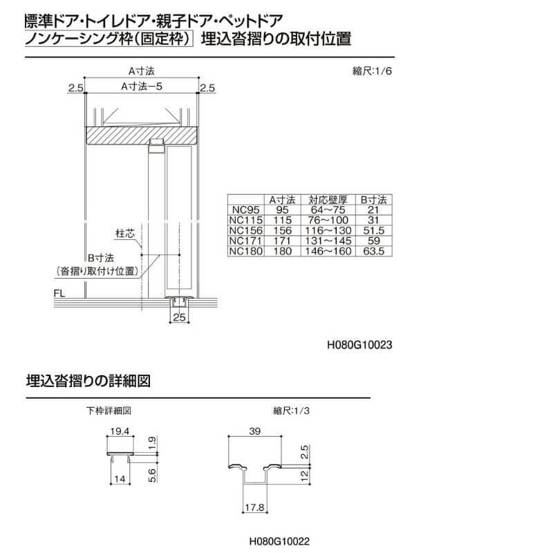 ラシッサ 【オーダーサイズ 】リクシル ラシッサD パレット 室内