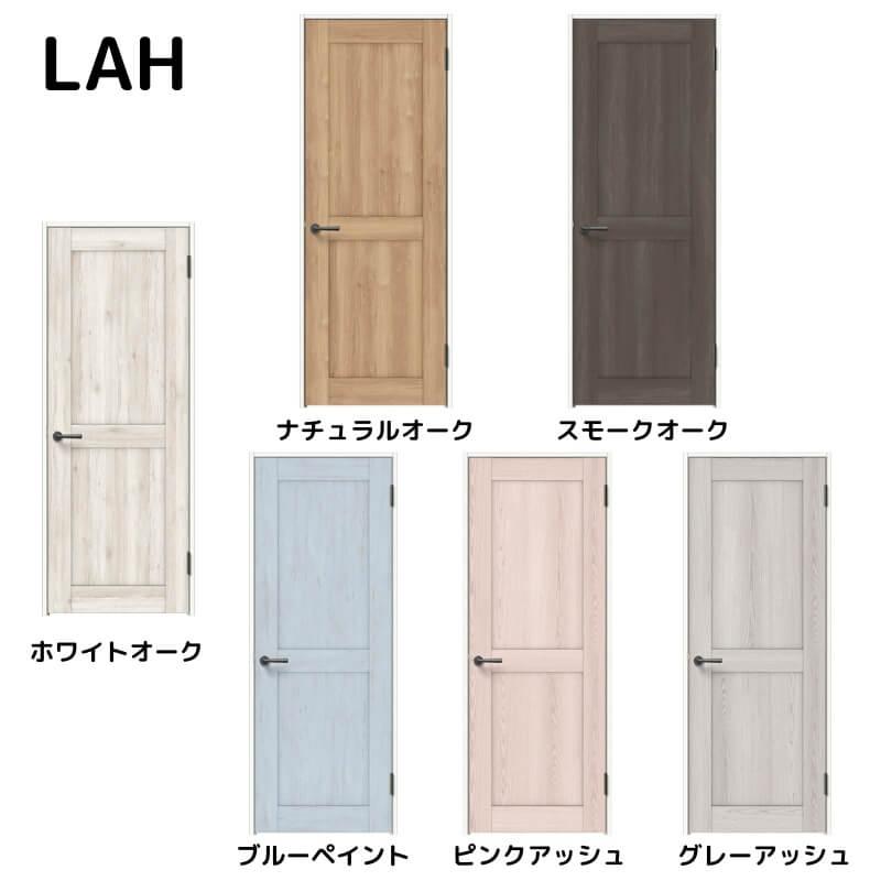 【オーダーサイズ 】リクシル ラシッサD パレット 室内ドア 標準ドア APTH-LAH ケーシング付枠 W597〜957mm×H1740 ...