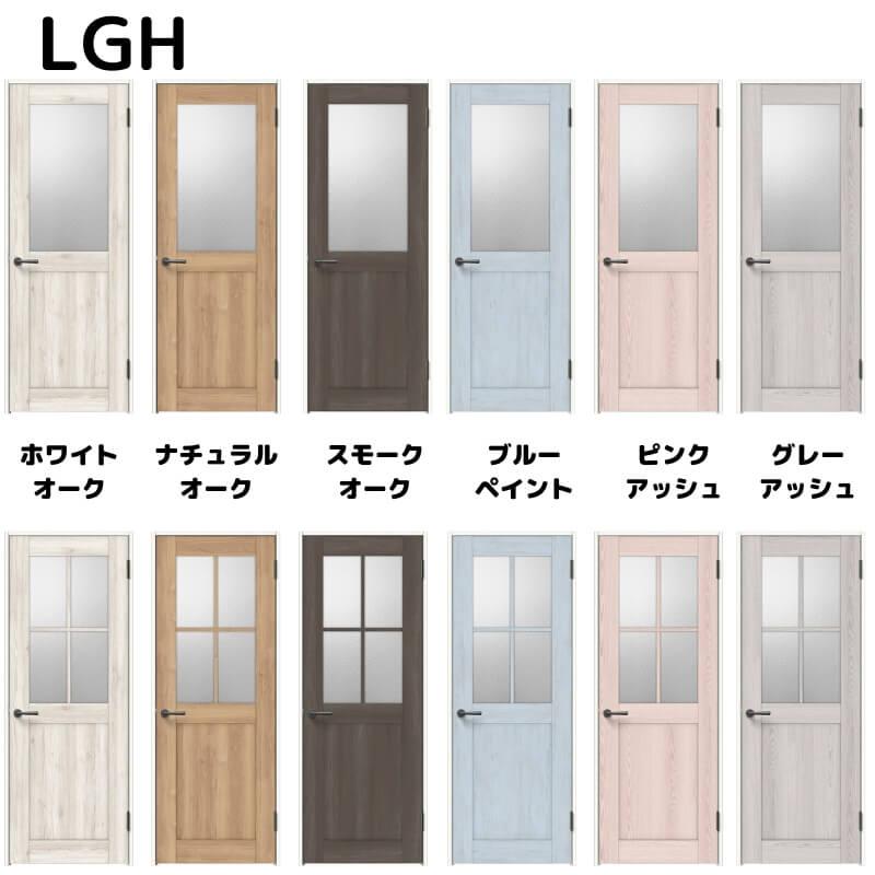 ラシッサ 【オーダーサイズ 】リクシル ラシッサD パレット 室内ドア 