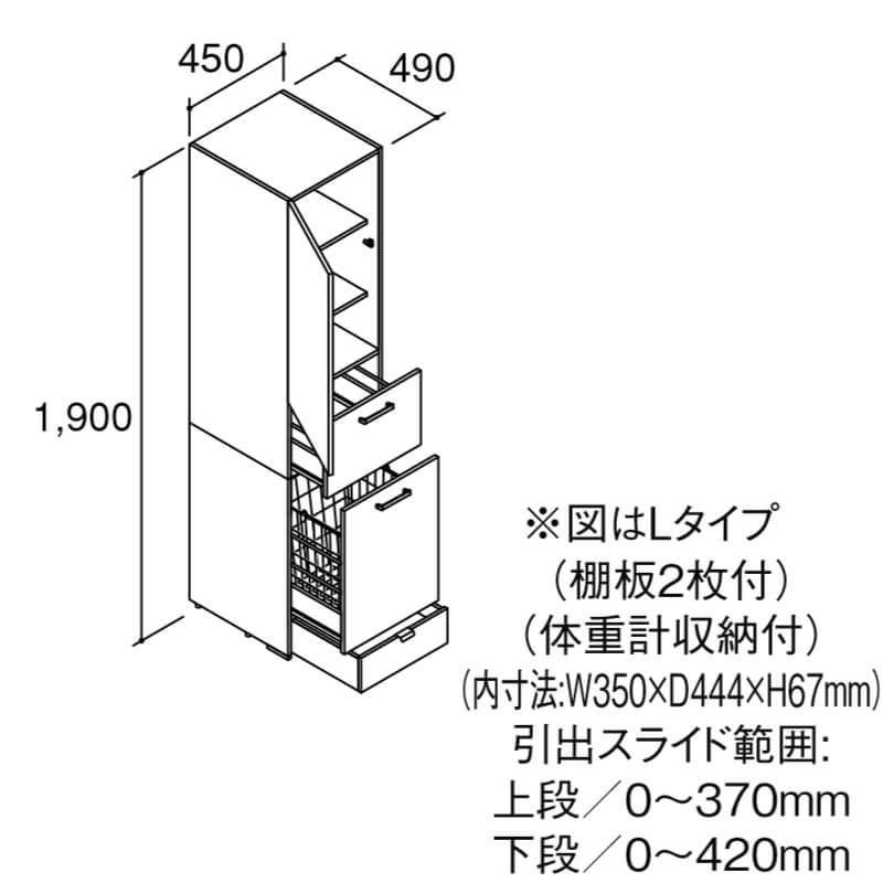 ピアラ トールキャビネット 間口W450mm ランドリータイプ AR1S-455D