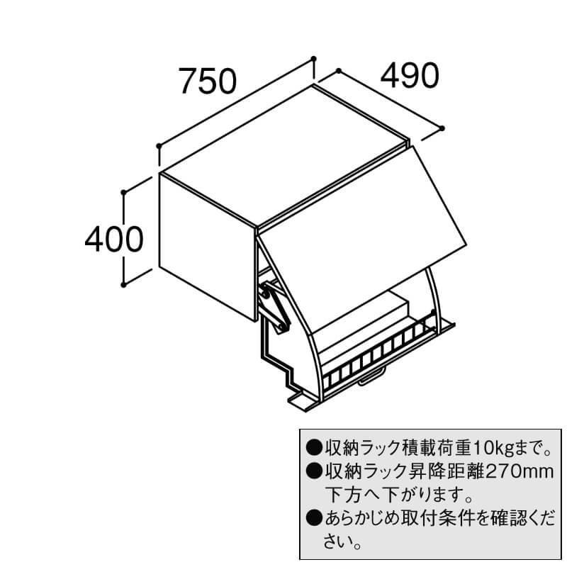 ピアラ　アッパーキャビネット(ダウン機構付)　間口W750×D490×H400mm　LIXIL　AR1U-755W　洗面化粧台　リクシル　INAX　イナックス　洗面台　リフォーム　DIY