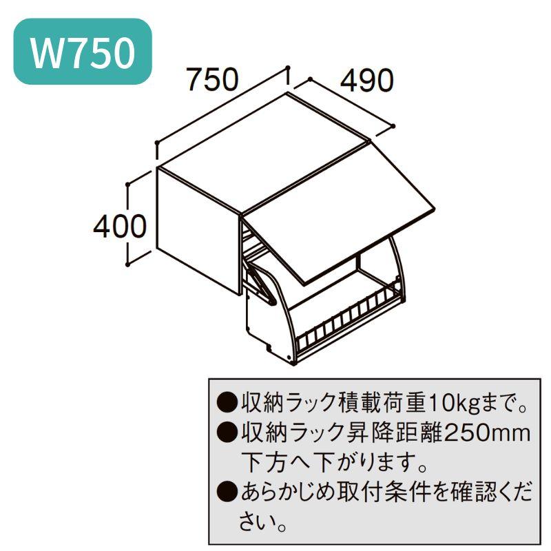 アッパーキャビネット新品未使用 LIXIL（リクシル） 洗面収納 EV 奥行500用 900幅 アッパーキャビネット