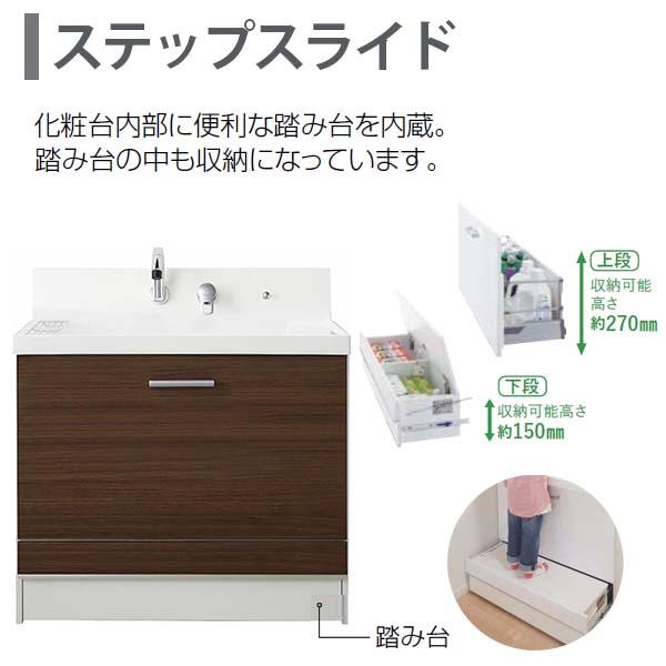 ピアラ 洗面台本体 AR3CH-755SY(N) シングルレバーシャワー水栓 ピアラ 洗面台本体 AR3CH-755SY(N) シングルレバーシャワー水栓