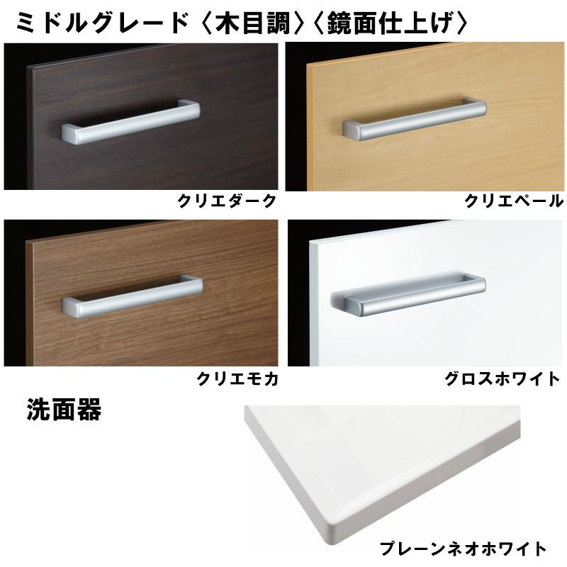 洗面化粧台 リクシル ピアラ 間口w750mm 扉カラー ミドルグレード 化粧台本体 Ar3fh 755sy 2h Mar3 753txju各種 2点セット 洗面台 リフォーム Diy Ar3fh 755sy M リフォームおたすけdiy 通販 Yahoo ショッピング