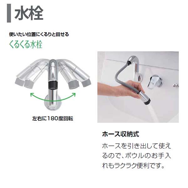 ピアラ 洗面台本体 AR3H-755SY(N) シングルレバーシャワー水栓 引出しタイプ 間口750mm LIXIL リクシル INAX イナックス 洗面化粧台 リフォーム DIY｜dreamotasuke｜07