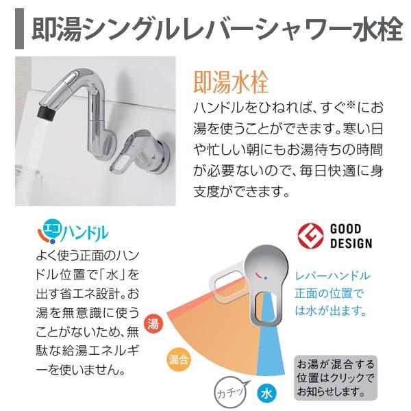 ピアラ 洗面台本体 AR3N-505SFY(N) 即湯シングルレバーシャワー水栓 扉