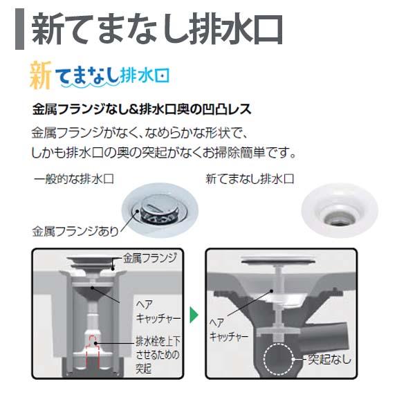 ピアラ 洗面台本体 AR3N-605SY(N) シングルレバーシャワー水栓