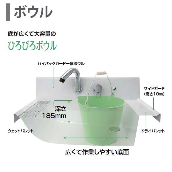 ピアラ 洗面台本体 AR3N-905SFY(N) 即湯シングルレバーシャワー水栓 扉