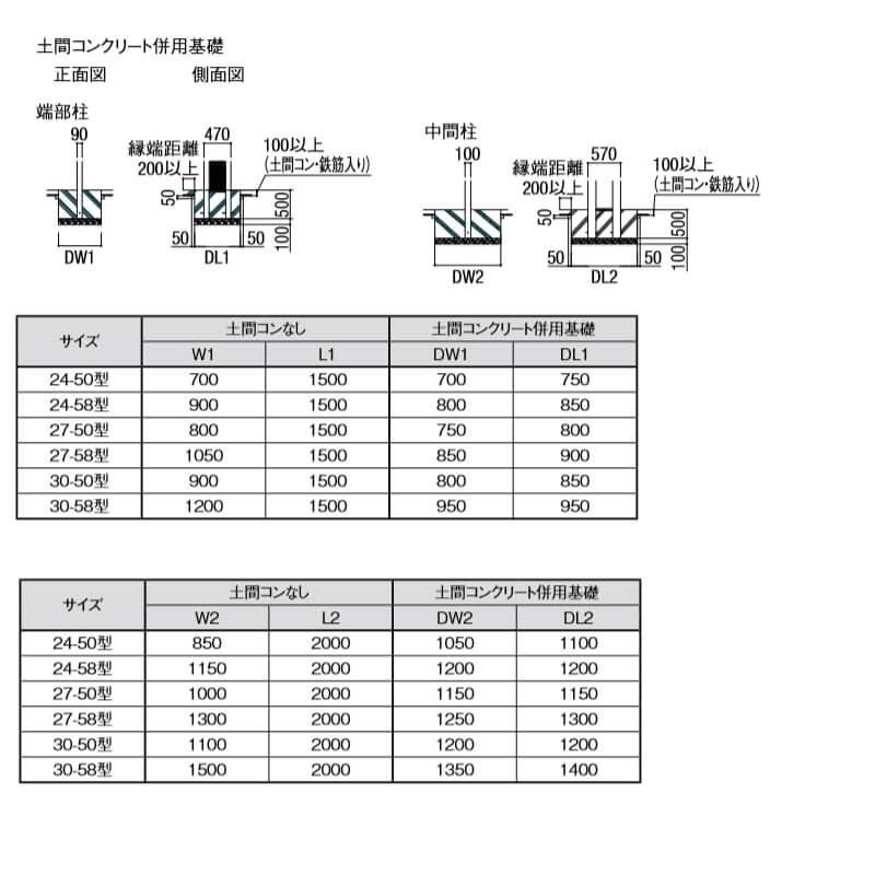 LIXIL/リクシル カーポート アーキフラン 横連棟ユニット 本体 30-50型+横連棟ユニット 30-50型 アルミ型材色 ポリカーボネート屋根材