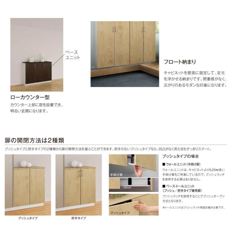 LIXIL ラフィス 玄関収納 ローカウンター型 フロート納まり ARGS-AA-○○-□-1608A1F-1-9 W1600mm(800＋800) H08(818mm) リクシルの画像