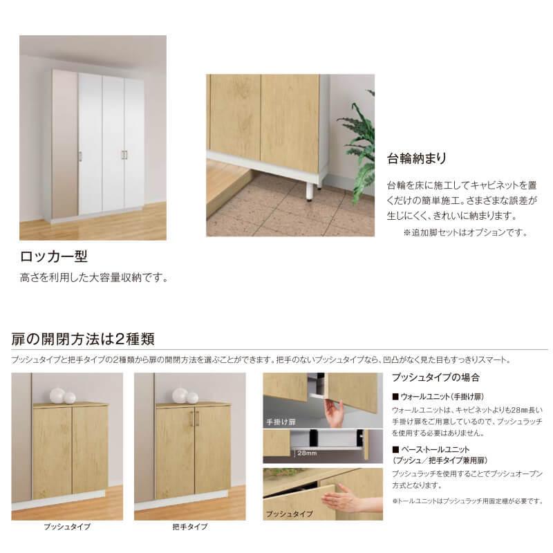 LIXIL ラフィス 玄関収納 ロッカー型 ミラーあり 台輪納まり ARGS-AA-○○-□-1621L1S-1-1 W1600mm(800＋800) H21(2080mm)_2