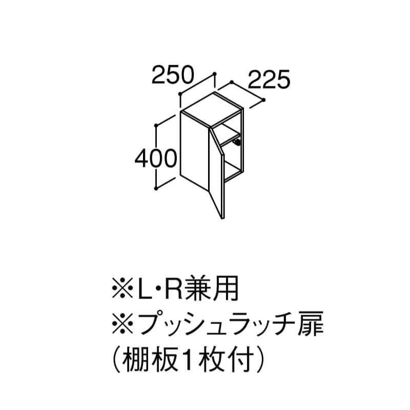 ピアラ ミドルキャビネット間口W250×D225×H400mm ARK-252C 洗面台