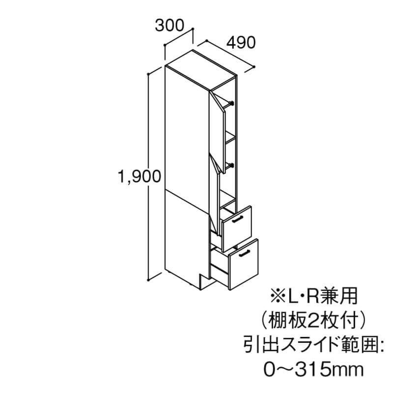ピアラ トールーキャビネット 間口W300mm 標準タイプ ARS-305 ピアラ トールーキャビネット 間口W300mm 標準タイプ ARS-305