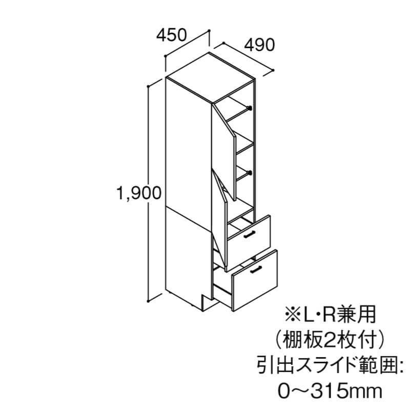 ピアラ トールキャビネット 間口W450mm 標準タイプ ARS-455 洗面台