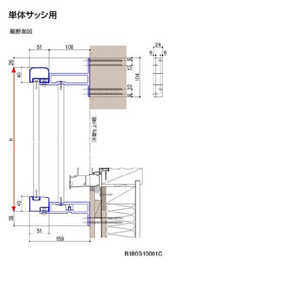 アルミ窓手すりS型 LIXIL 16505 W1995×H500 出幅159mm 単体サッシ用 窓手すり リクシル トステム TOSTEM DIY アルミ窓手すりS型 LIXIL W1995×H500 出幅159mm 単体サッシ用 窓手すり リクシル トステム TOSTEM DIY