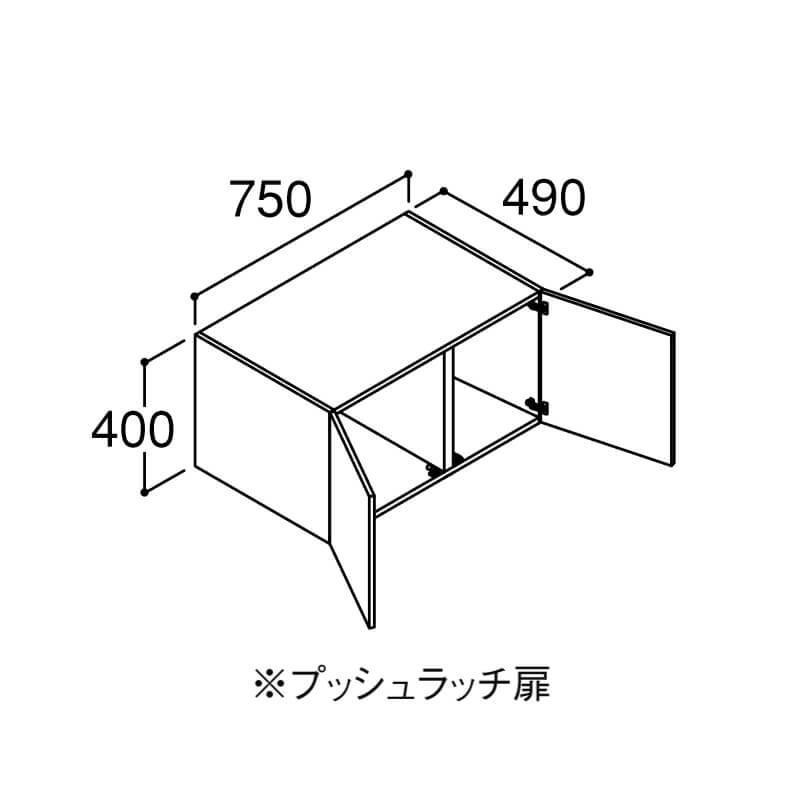 ピアラ アッパーキャビネット 間口W750×D490×H400mm ARU-755C ピアラ アッパーキャビネット 間口W750×D490×H400mm ARU-755C