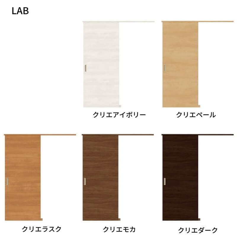 ラシッサ オーダーサイズ リクシル ラシッサS クローゼットドア